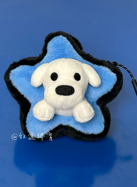 CONVERSE匡威松井犬联名周边星星耳机零钱包小狗造型软萌长毛挂包