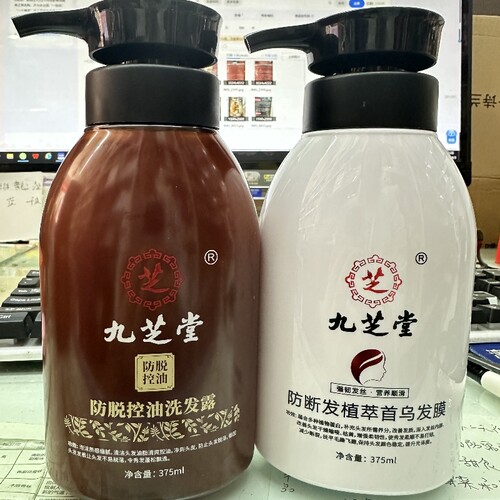 九芝堂防脱控油洗发露