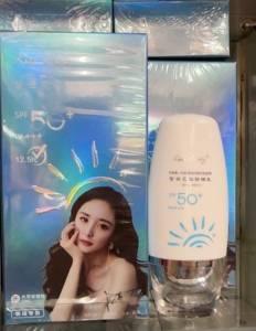 卡诗兰皙世花容防晒保湿全身防护脸部军训面部清凉提亮水润隔离霜