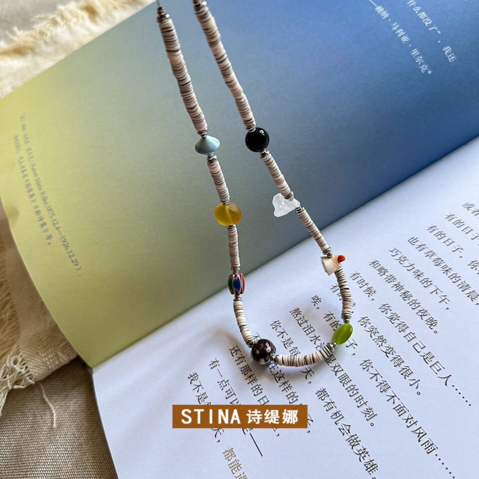 STINA新款(海岛度)夏天然石系