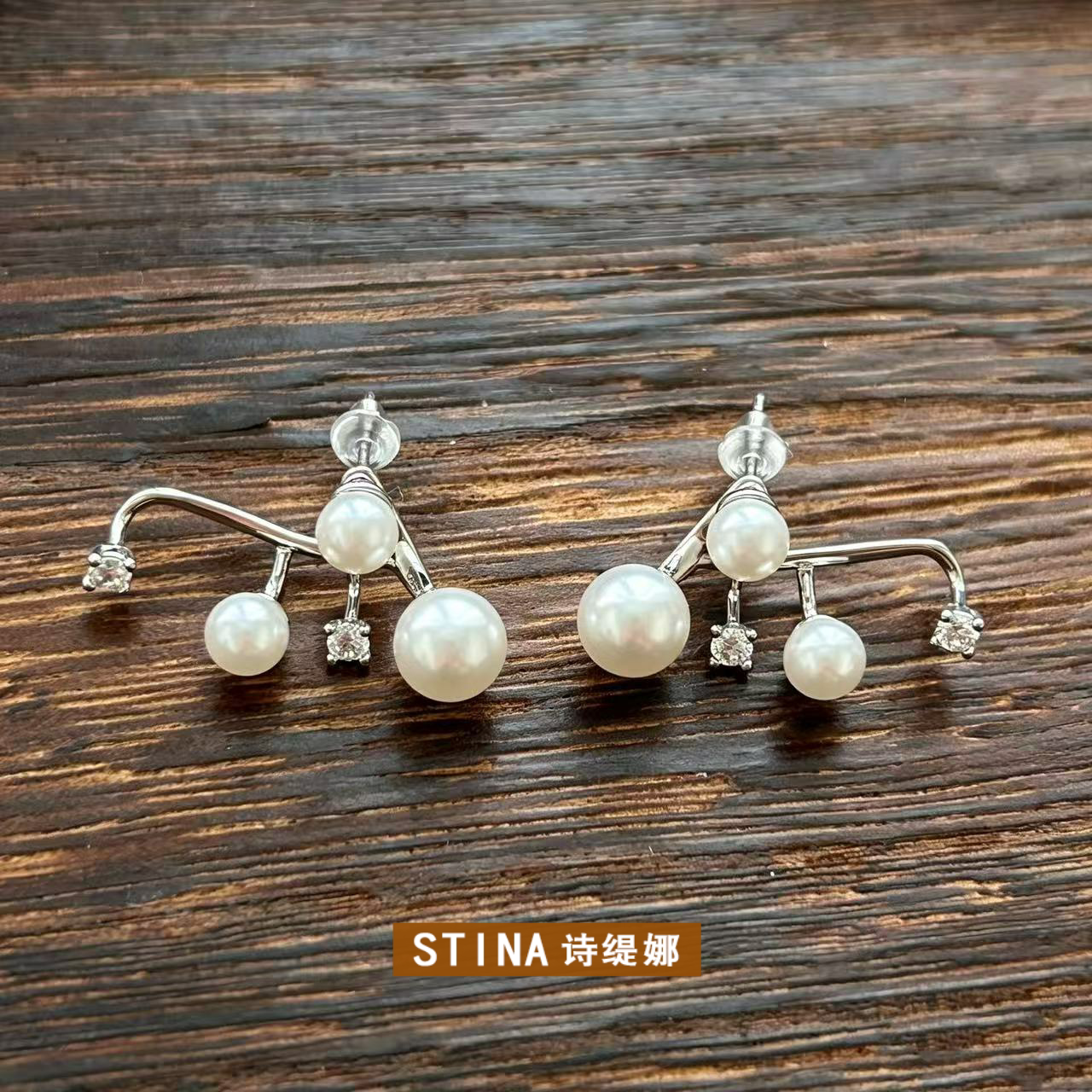 STINA日韩温柔百搭镶钻珍珠前后