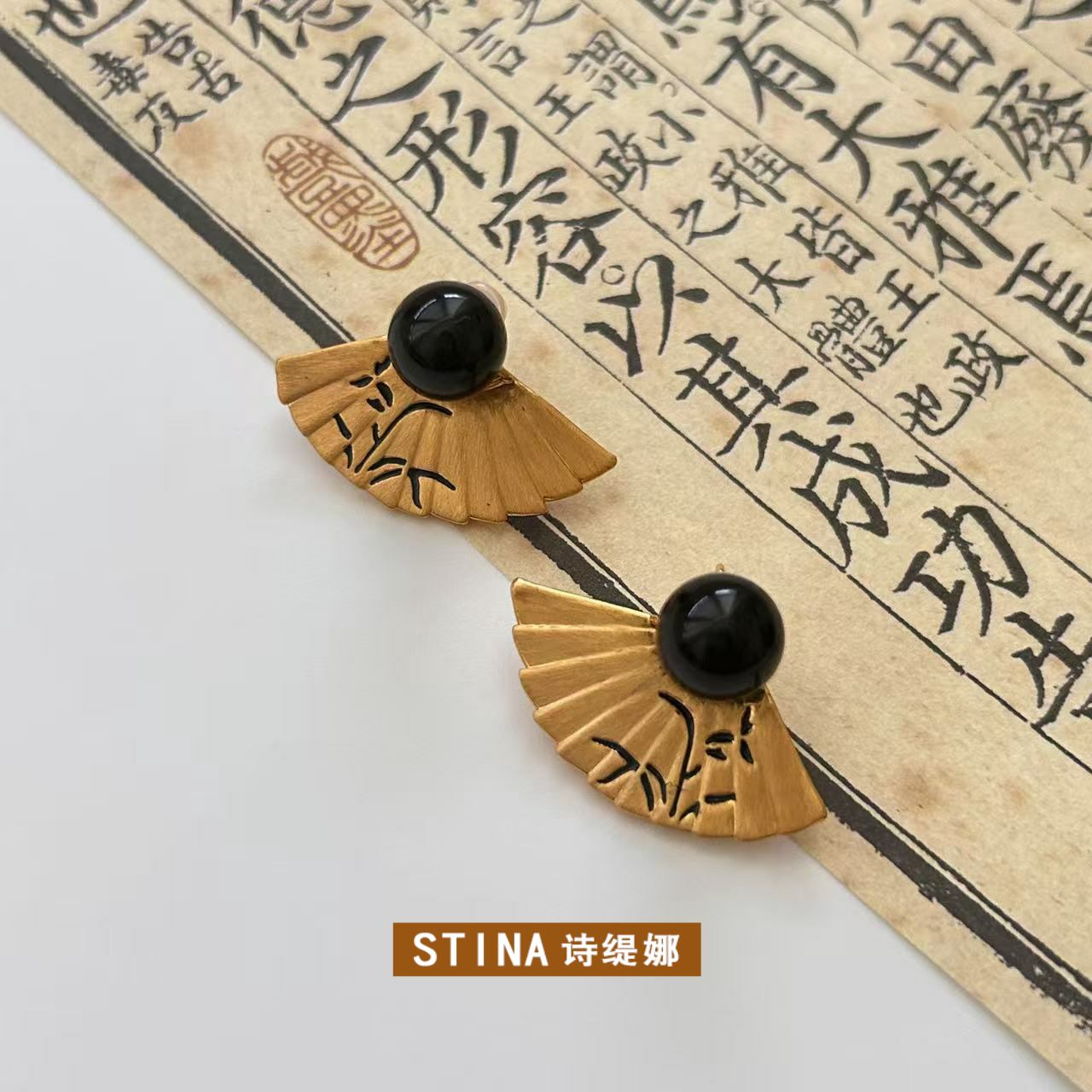 STINA春兰折扇墨色耳钉新中式文