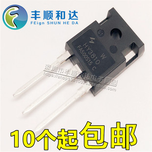 HY3810W TO-247 100V180A 可代替IRFP4110 IRFP4310Z