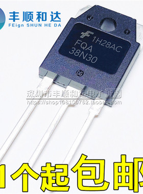 全新 FDA38N30 FQA38N30 场效应管NPN道 38N30三极管 38A300V