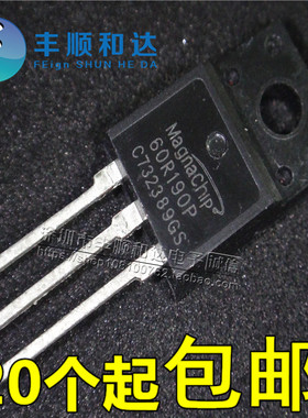 全新原装 MMF60R190P 60R190P 超结温场效应管 MOS管