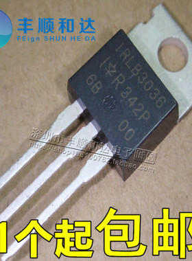 IRLB3036GPBF LB3036G TO-220 插件 60V 270A MOS场效应管 原装