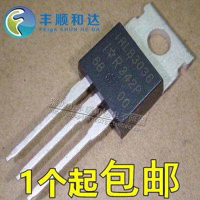 IRLB3036GPBF LB3036G TO-220 插件 60V 270A MOS场效应管 原装