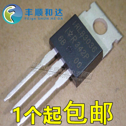 IRLB3036GPBF LB3036G TO-220 插件 60V 270A MOS场效应管 原装