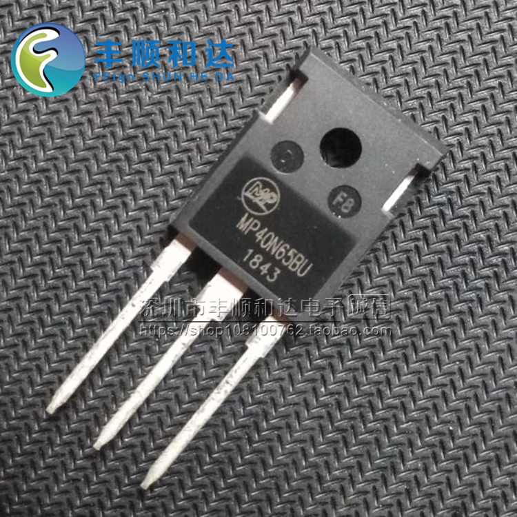 全新 MP40N65BU 40A650V 逆变器电焊机通用大功率IGBT管