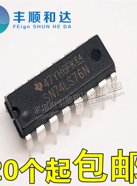 全新 74LS76 HD74LS76AP SN74LS76N DIP16 清除双J-K触发器