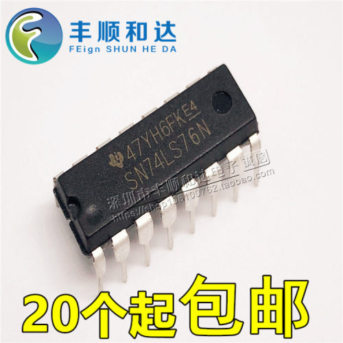 全新 74LS76 HD74LS76AP SN74LS76N DIP16 清除双J-K触发器