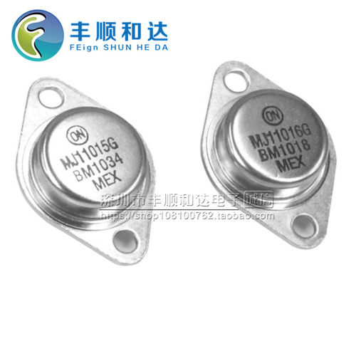全新原装 MJ11015G MJ11016G 金封功率三极管音频管 一对 5元