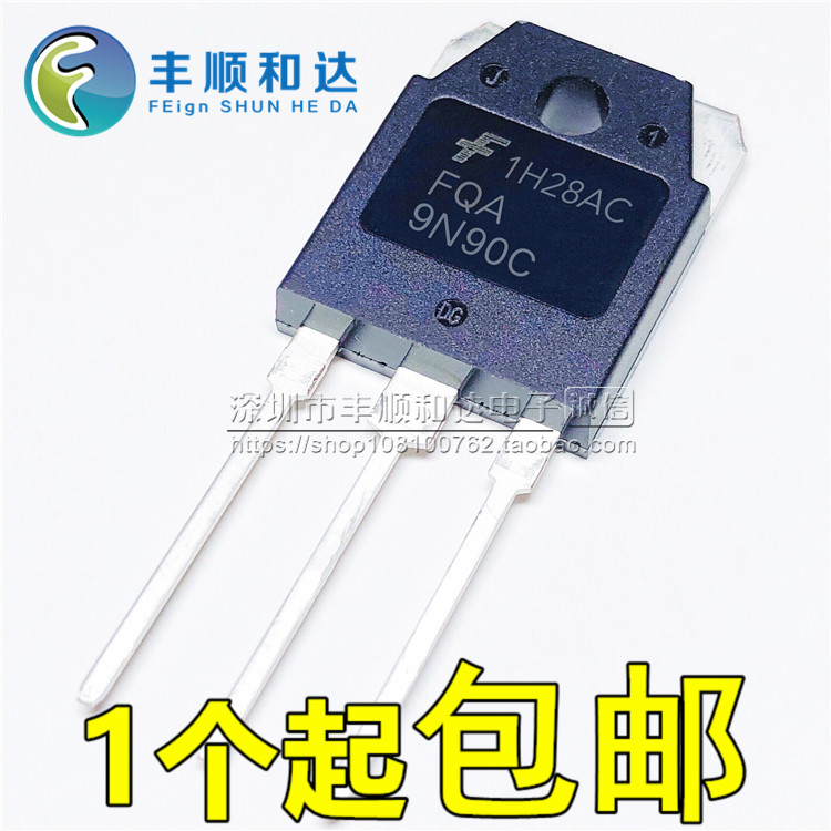 全新原装 电焊机常用 FQA9N90C TO-3P 9A900V场效应管 9N90 9N90C