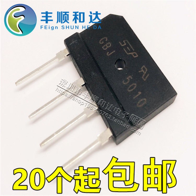 全新整流桥GBJ5010=KBJ5010=RBV5010电磁炉专用扁桥桥堆 50A1000V