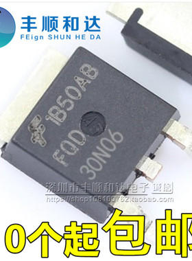 贴片 全新原装 FQD30N06 N沟道场效应管30A60V TO-252 FQD30N06TM