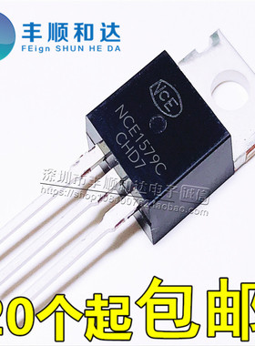 NCE1579C 全新原装  直插TO-220 N沟道 150V 79A NCE1579