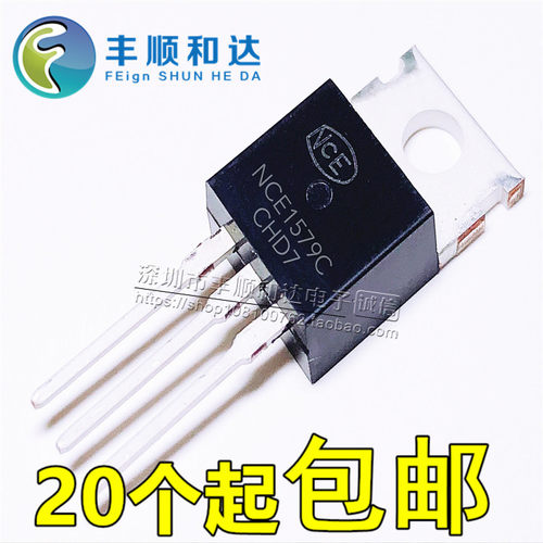 NCE1579C 全新原装  直插TO-220 N沟道 150V 79A NCE1579