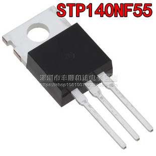 STP140NF55 55V 140A N通道场效应管 220 P140NF55