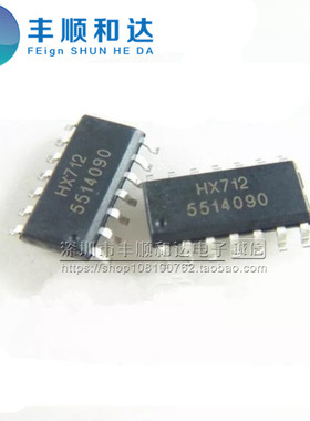 原装正品 HX712 SOP-14 贴片电子秤专用模拟/数字转换芯片 可直拍