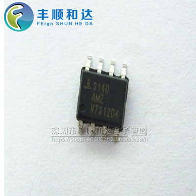 全新原装 CA3140AMZ CA3140 SOP8 运算放大器芯片 贴片 可直拍