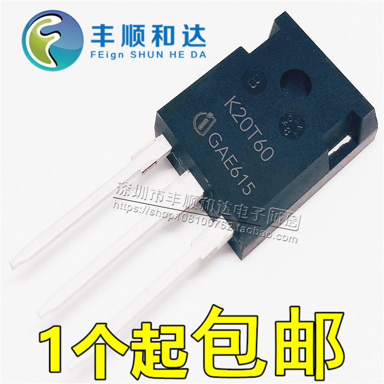 全新原装 K20T60 IKW20N60T 变频器IGBT功率管20A 600V