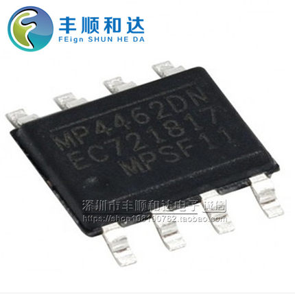 全新原装MP4462DN-LF-Z MP4462DN MP4462 SOP8 贴片 可直拍