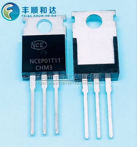 NCE场效应管NCEP01T11 100V 110A 6.5mΩ TO-220控制器MOS管TO220
