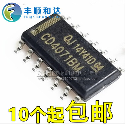 CD4071BM 贴片SOP14 代替HEF4071BT CD4071BCM 全新
