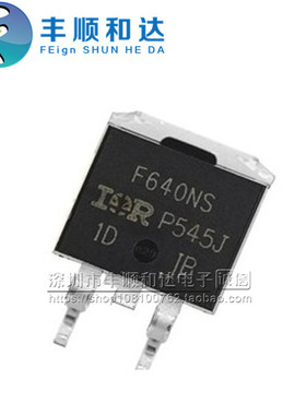 贴片 全新 IRF640NS IRF640S F640NS N沟道场效应管 TO-263