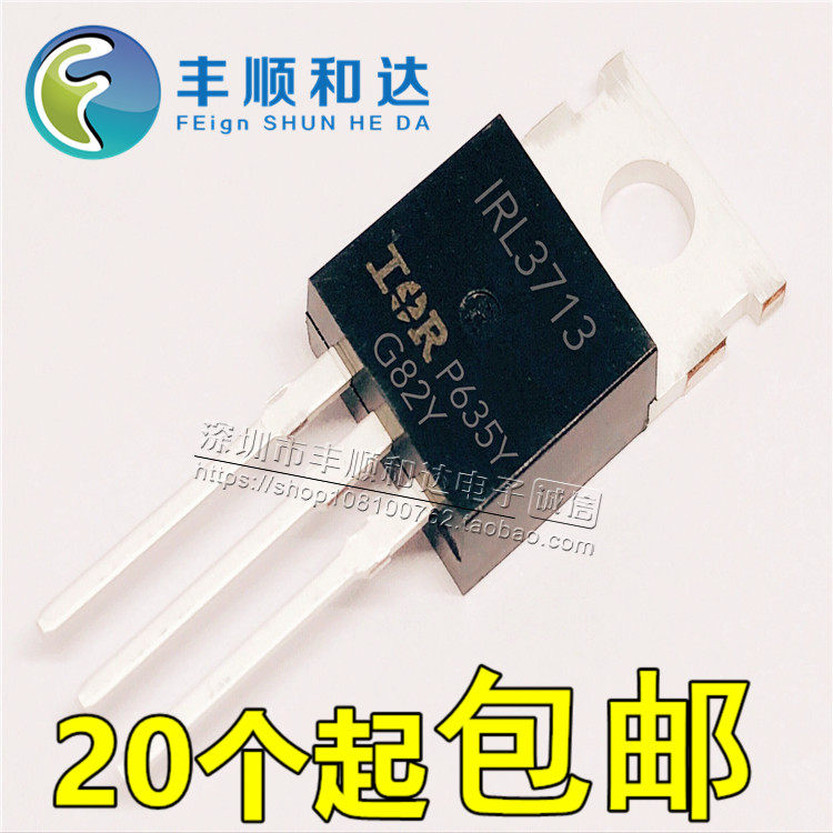 IRL3713 IRL3713PBF 直插 TO-220 N沟道 30V 200A MOS管 场效应管