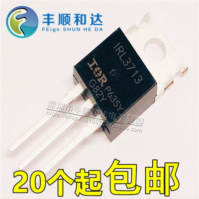 IRL3713 IRL3713PBF 直插 TO-220 N沟道 30V 200A MOS管 场效应管