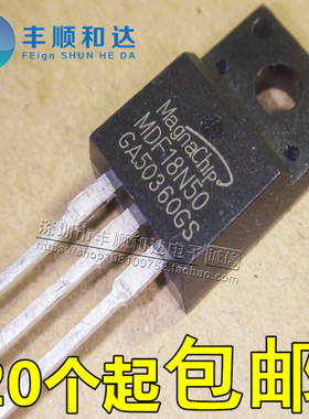 全新原装 MDF18N50TH MDF18N50 18A500V 直插TO220 MOS管
