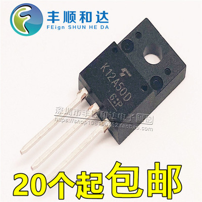 全新原装TK12A50D K12A50D TO-220F 东芝 MOS场效应管