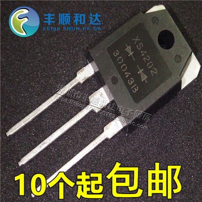 XS4202 全新进口 20A200V 电焊机常用快恢复二极管 CTXS-4202S