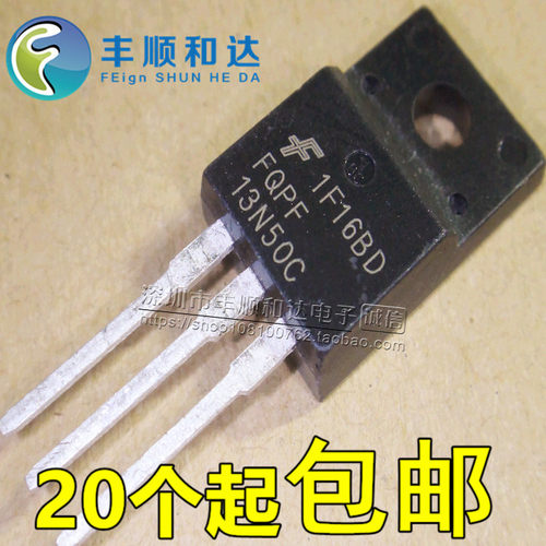 FQPF13N50C 13N50C 电源MOS场效应三极管JCS13N50FT全新原装