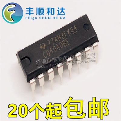 全新现货 CD4040 CD4040BE DIP-16二进制串行计数/分频器 可直拍