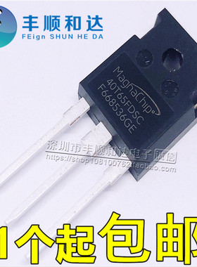 全新原装 MBQ 40T65FDSC 40T65FESC/FDH/FDS电焊机IGBT管 可直拍