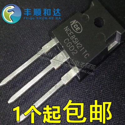 全新原装 NCE85H21T NCE85H21TC 85V 210A 场效应管 TO-247大功率