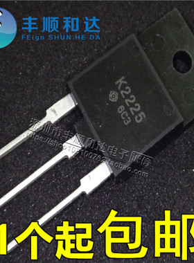 K2225  2A1500V50W高速功率开关三极管 2SK2225