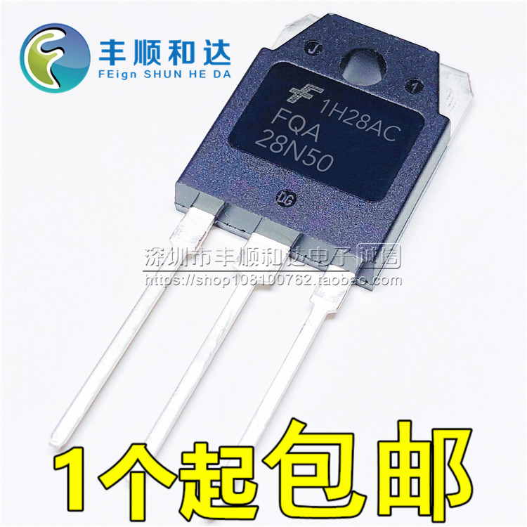 全新原装 FQA28N50 FDA28N50F 500V28A 电瓶车超声波 场效应管