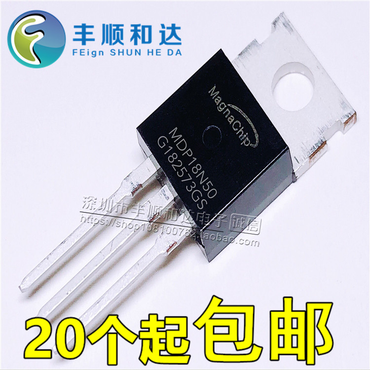 全新 MDP18N50BTH MDP18N50B 18A/500V N沟道 场效应管 TO-220