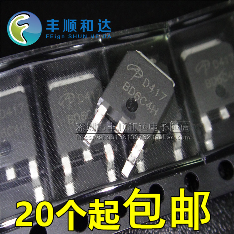 全新原装 AOD417 P沟道场效应MOS管 25A 30V 贴片TO252 D417