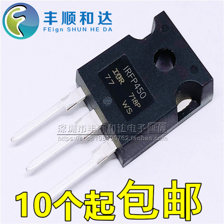 IRFP450PBF 场效应管 14A 500V TO-247 直插 全新现货 IRFP450