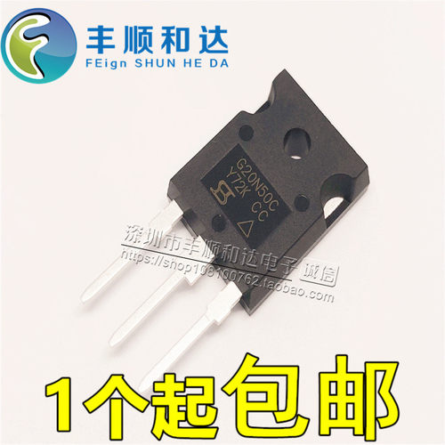 全新原装 G20N50C SIHG20N50C 20A500V G20N50 TO247 场效应管