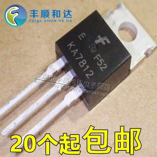 KA7812ETU 全新原装 TO-220 三端稳压器 KA7812