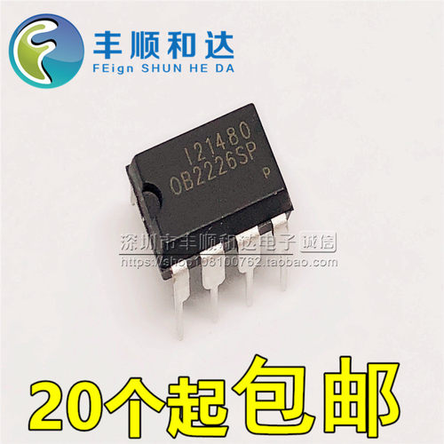 全新原装 OB2226AP OB2226SP 电磁炉常用电源芯片IC 直插DIP-7