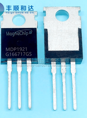直插 MDP1921TH MDP1921 120A/100V TO220 MOS管场效应管