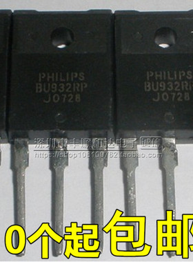 BU932RP BU932 450V15A 达林顿三极管 全新原装 质量保证 TO-3PF