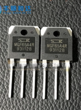 MGF65A4R=MGF65A4H  逆变器IGBT三极管 封装TO247 40A650V
