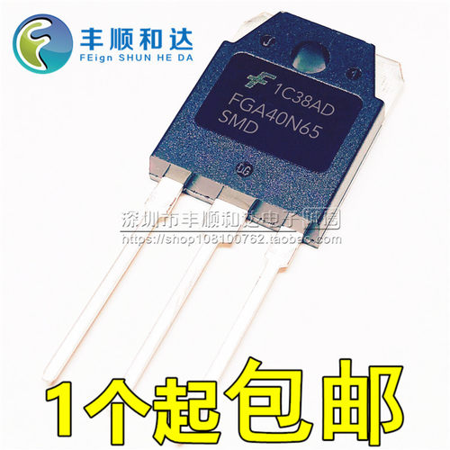 FGA40N65SMD 全新 直插TO-247 40A650V IGBT管电焊机常用